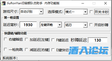 QQ截图20230227050241.png