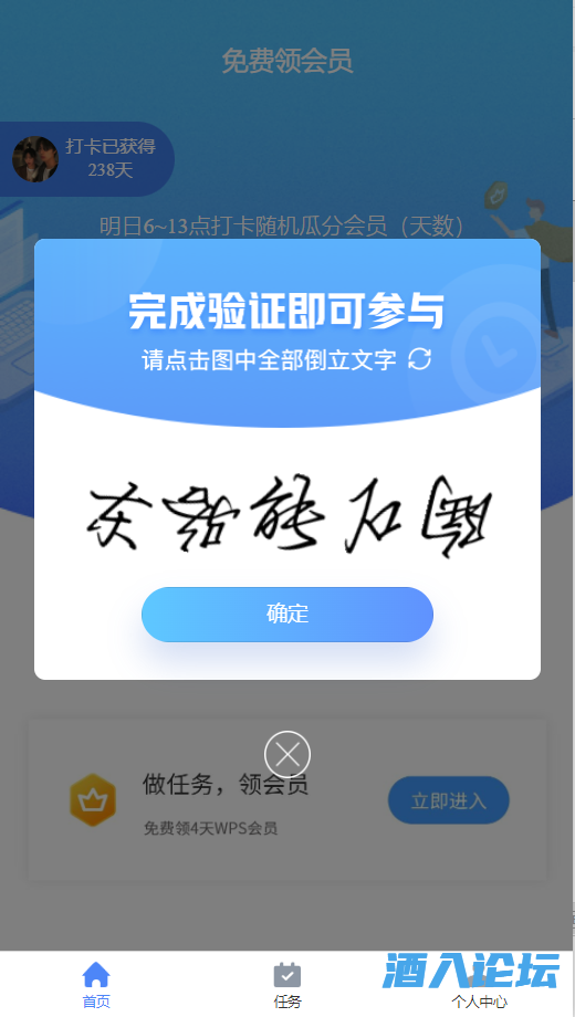 微信截图_20230322160547.png