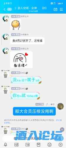 Screenshot_2023-05-16-08-11-43-500_com.tencent.mobileqq.jpg