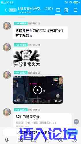 Screenshot_2023-07-02-22-53-55-623_com.tencent.mobileqq.jpg