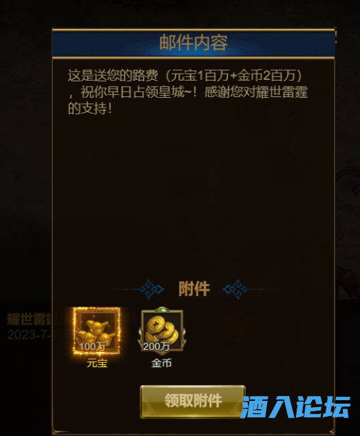 QQ图片20230719082135.png