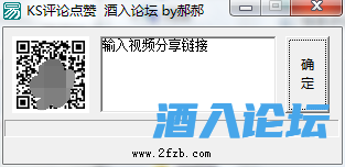 QQ截图20230808160712.png