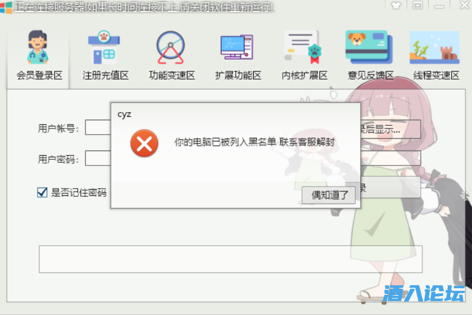 屏幕截图 2023-08-09 031220.png