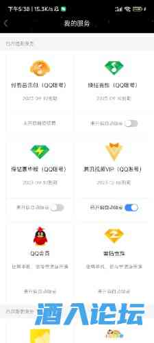 Screenshot_2023-08-28-17-38-28-835_com.tencent.mobileqq.jpg