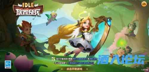 Screenshot_20231007_004916_com.droidhang.ad.aligames.jpg