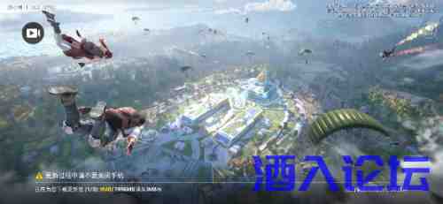 Screenshot_20231106_104744_com.tencent.tmgp.pubgmhd.jpg