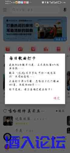 Screenshot_20240411_162254_com.netease.cloudmusic.jpg