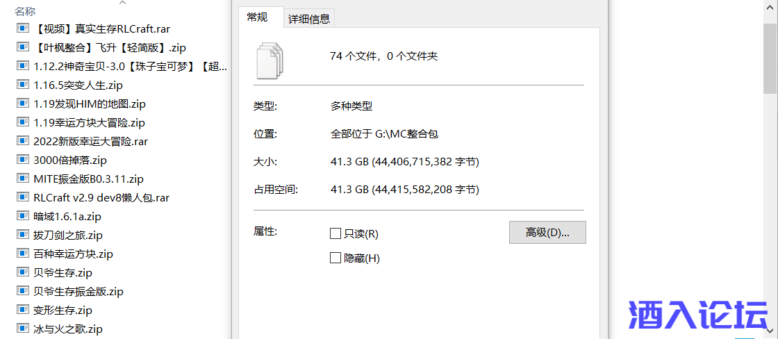 共74种40GB