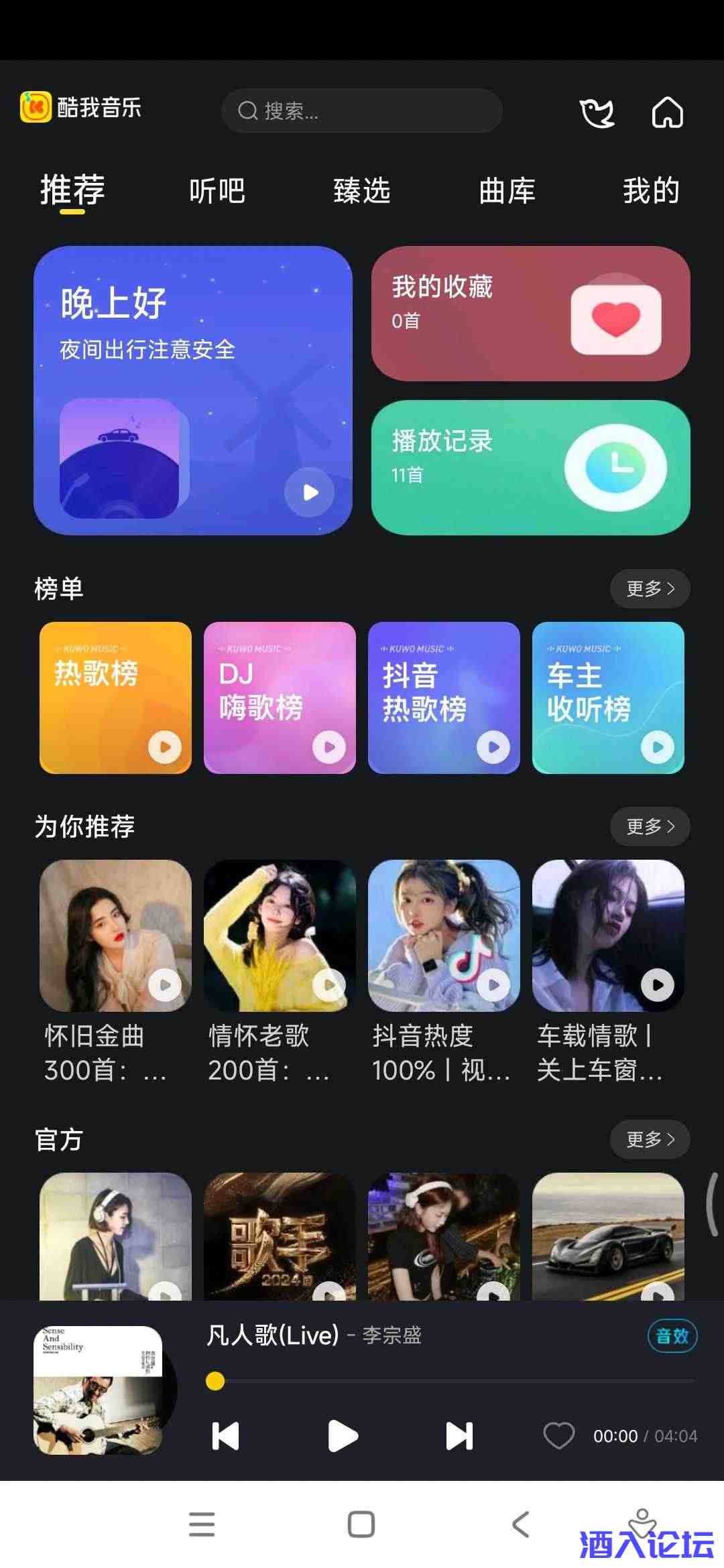 20240917201302190-微信图片_20240917201156.jpg