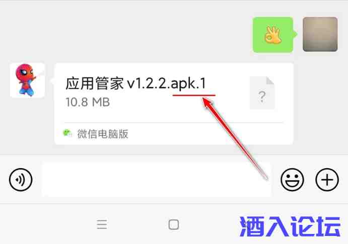 20240918193416741-微信截图_20240918192400.jpg